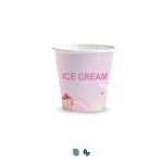 Compostable Paper Cup - 180ml