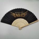 Bamboo/Fabric Folding Fan
