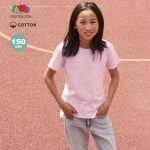Iconic Kids Colour T-Shirt
