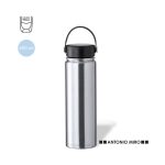 Xegaz Insulated Bottle